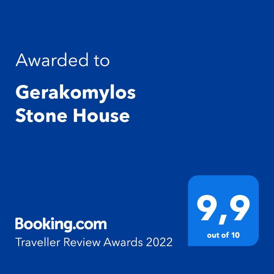 Gerakomylos Stone House Vasilikí Buitenkant foto